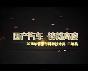 国产高清专区