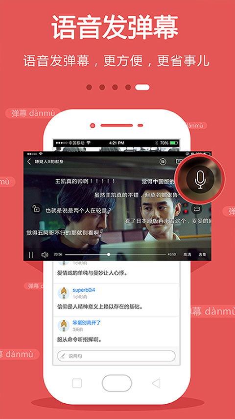 在线播放国产视频