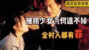 国产成年片